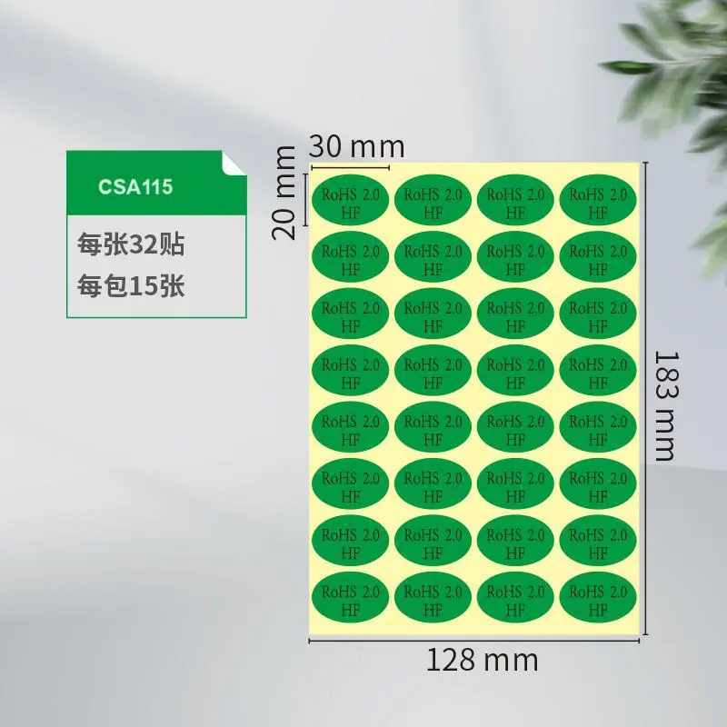 20×30-RoHS2.0HF黑