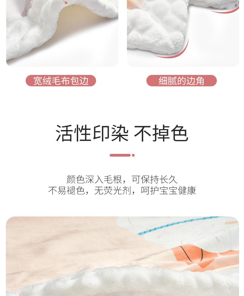 毛毯详情页0905加重量修改洗涤方式_09