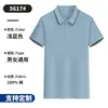 Polos de Algodón Puro de Gama Alta, Camisetas con Cuello Personalizadas, Ropa de Trabajo, Camisas de Manga Corta con Impresión de Logo, Camisetas Promocionales para Equipos Corporativos