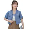Estilo Fino de Verão com um Design Doce e Fashion, Jaqueta Jeans Curta Estilo Hong Kong Emagrecedora Combinada com um Top Regata Pequeno