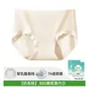 Ropa Interior de Modal para Mujer, Verano Transpirable Seda Antibacteriano en la Entrepierna Cintura Media Talla Grande para Mujer Pantalones Cortos Triángulo Sin Costuras Venta al por Mayor
