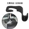 Gancho para asiento de coche directo de fábrica, gancho oculto para respaldo de silla, gancho pequeño creativo multifuncional para coche, venta al por mayor