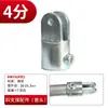 Tubo de acero galvanizado de 4 puntos 6 puntos 1 pulgada piezas de fijación sin soldadura estante de invernadero protector sujetador junta de cochera T