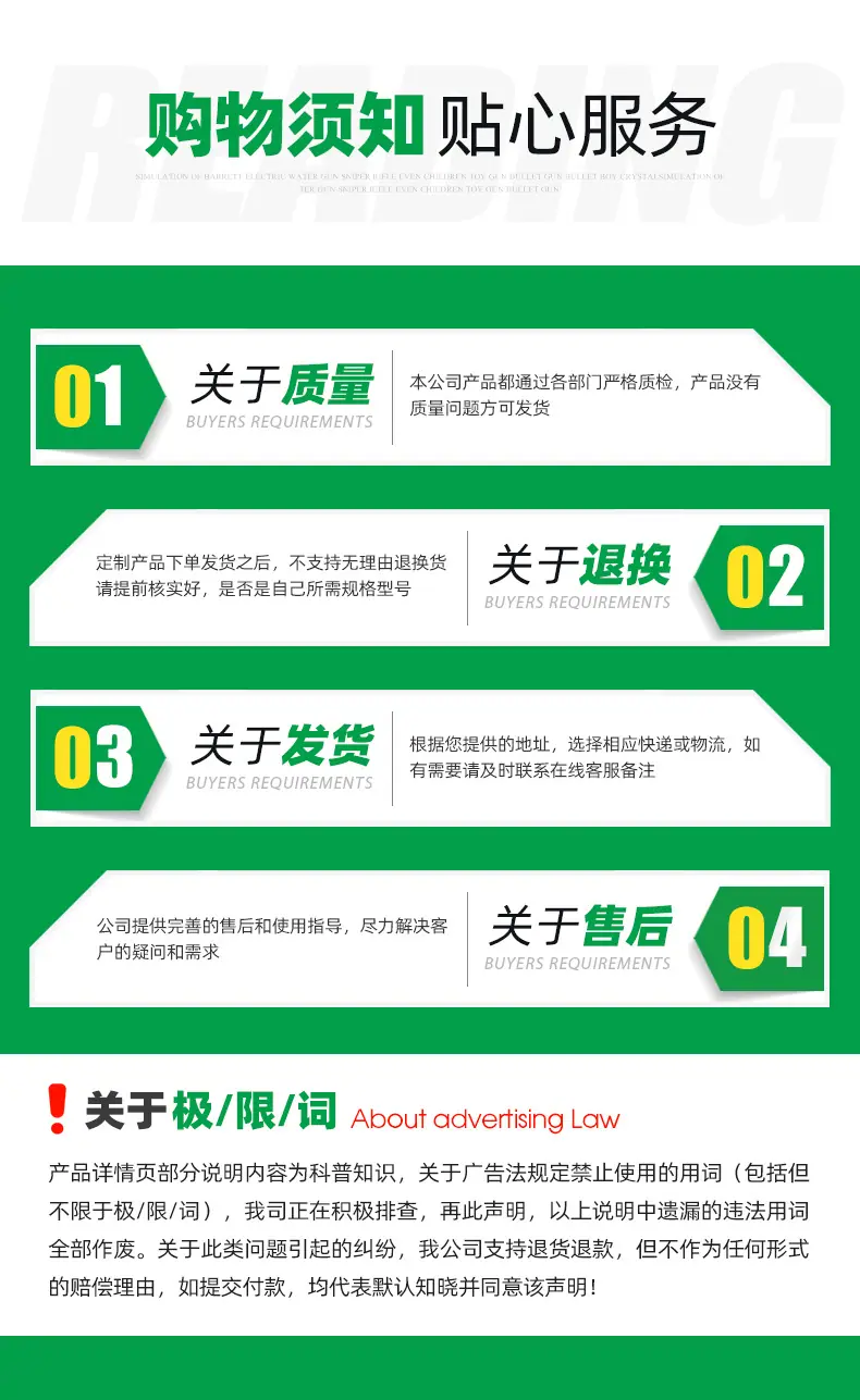 1叠片网式过滤器_15.jpg