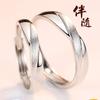 Anillo de Pareja de Plata Esterlina Shake Tone Par de Anillos Simples para Hombre de Estilo Japonés y Coreano Anillo Vivo Novia Cumpleaños Mujer Moda Regalo Personalizado