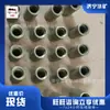 Manguito de Conexión para Broca Compacta, Conector de Tubería de Perforación Resistente al Desgaste y Fiable 50*220 Manguito de Conexión para Broca