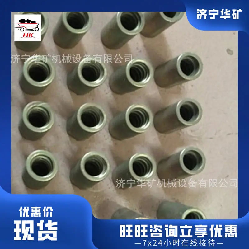 QQ截图20200902120011