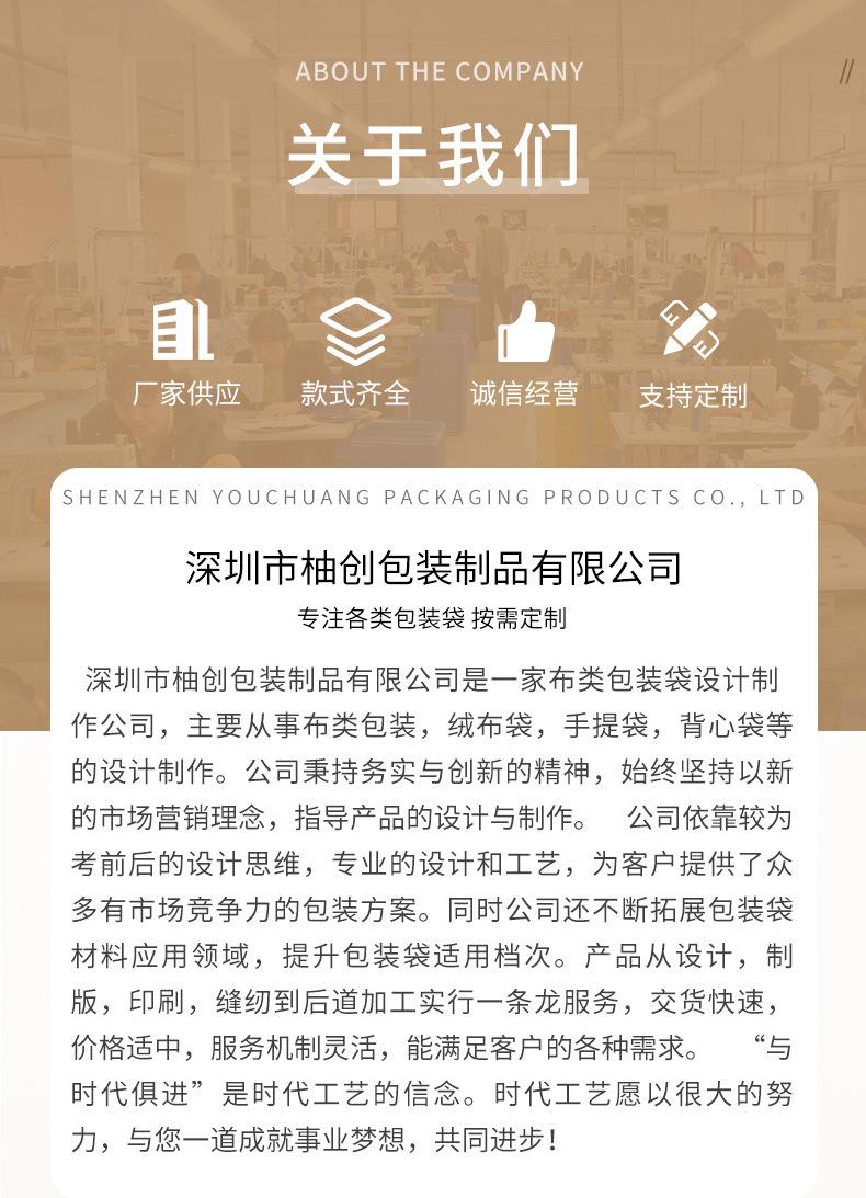 详情_09