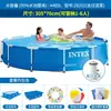 Piscina de Armazón Rectangular Intex Piscina Familiar para Adultos Piscina Grande al Aire Libre Piscina Infantil Piscina Inflable