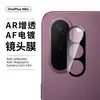 Aplicable a OnePlus N6X Vidrio Templado HD Borde Curvo Vidrio Antirreflejante Pantalla Completa Antiarañazos Antiexplosión Anti-mirada Transparente Película para Lente