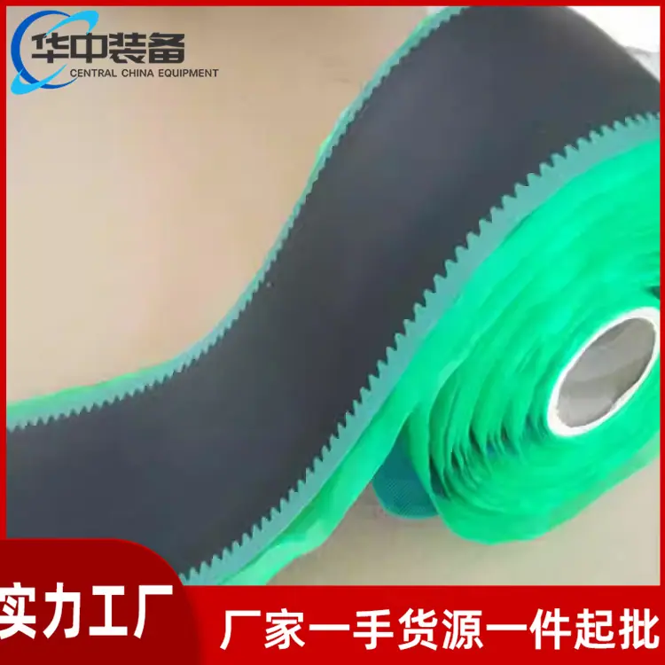 皮带修补条12