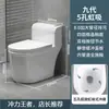 Inodoro de Sifón Ultra-Spin Doméstico Auténtico, Anti-Olor, Anti-Salpicaduras, Descarga Rápida Silenciosa, Inodoro Universal para Apartamentos Pequeños