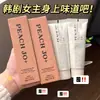 Crema de Manos PEACH JO+ para Mujer, Hidratante e Hidratante, Regalo Práctico para el Día de la Mujer, Souvenir Hidratante de Boda de Hotel