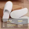 Chinelos Descartáveis de Veludo Coral para Hotelaria, Quentes, Espessos e Antiderrapantes, Fabricante Especial Atacadista para Hotéis de Viagem e B&Bs