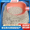 Material filtrante de desnitrificación de lecho profundo azufre autotrófico relleno de desnitrificación relleno biológico de azufre autotrófico Chengda Yitong