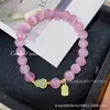 Pulsera de Ágata Roja Natural, Cristal de Fresa, Pulsera de Cristal Flor de Durazno, Joyería de Calabaza Cinabrio al por Mayor, Estilo Popular en Xiaohongshu