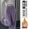Calça Social de Veludo Cotelê Roxa Feminina Outono 2026 Nova Cintura Alta Petite Solta Estilo Preguiçoso Casual Calça de Perna Larga