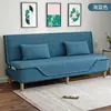 Sofá Cama Plegable de Doble Propósito Multifuncional Simple para Dos o Tres Personas para Departamento Pequeño, Sala de Estar, Casa de Alquiler, Sofá Plegable Perezoso