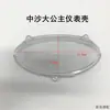 Estojo de Instrumentos Zhongsha Moto Princesa Veículo Elétrico Estojo de Medidor Grande Princesa Estojo de Instrumentos Capa de Medidor Código Estojo de Vidro Transparente