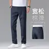 Calça Casual Masculina de Outono de Alta Qualidade Cinza Claro, Corte Reto Solto, Novo Estilo 2026, Versátil para Negócios, Calça Masculina Ultra Fina de Seda de Gelo