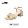 Sandalias de Malla con Perlas de Estilo Francés, Punta Cuadrada y Tacón Grueso Zhr, Elegantes Zapatos Versátiles para Mujer Verano 2026 con un Aspecto Refinado