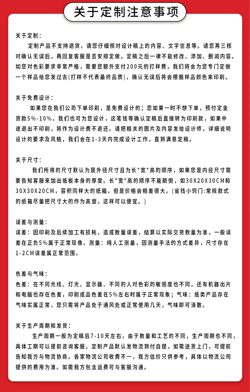 详情页_14.jpg