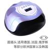 Lámpara de uñas F13 colorida, lámpara de fototerapia inteligente de secado rápido de 120 W, lámpara para hornear uñas, instrumento de curado UV, máquina LED de inducción automática