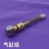 170 Accesorios para Pistola de Pulverización, Motor de Pistola Descontaminante Electromagnética, Bobina de Pistola de Agua, Resorte del Cilindro, Cuerpo Frontal de la Pistola, Varilla de Impacto Frontal