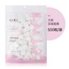 Algodão Elemento Comprimido Máscara Facial Papel Puro Algodão Doce em forma de Big Face Beauty Salon Serviço Pós Hidratante Descartável Máscara de Papel Seco Descartável