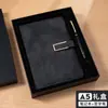 Caja de Regalo con Cuaderno A5 Set Personalizado Libro de Actas de Reunión Cultura de Oficina de Negocios Bloc de Notas Sencillo Cuaderno Personalización