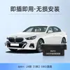 Adequado para BMW Série 1 Série 3 Série 4 Série 5 Série 7 X1X2X3X5X6X7 Travamento automático de carro com um botão OBD levantador automático de vidros modificação