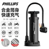 Bomba de Aire Portátil de Alta Presión Philip Mini para Bicicletas, Patinetes Eléctricos Portátiles, Motocicletas, Baloncesto y Uso Doméstico