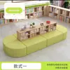Biblioteca, Escuela, Jardín de Infantes, Estantería de Educación Temprana, Sofá, Libro Ilustrado, Área de Ocio Infantil, Librero