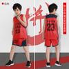 Uniforme de baloncesto para niños nuevo estampado, uniforme de equipo de entrenamiento y competición, jersey ligero para hombres y mujeres, secado rápido, venta al por mayor, construcción de grupos