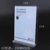Placa de Mesa Transparente A4 Frente e Verso, Placa de Mesa A5, Etiqueta de Preço Publicitária, Quadro de Exibição de Preços de Menu, Cartão de Mesa de Acrílico