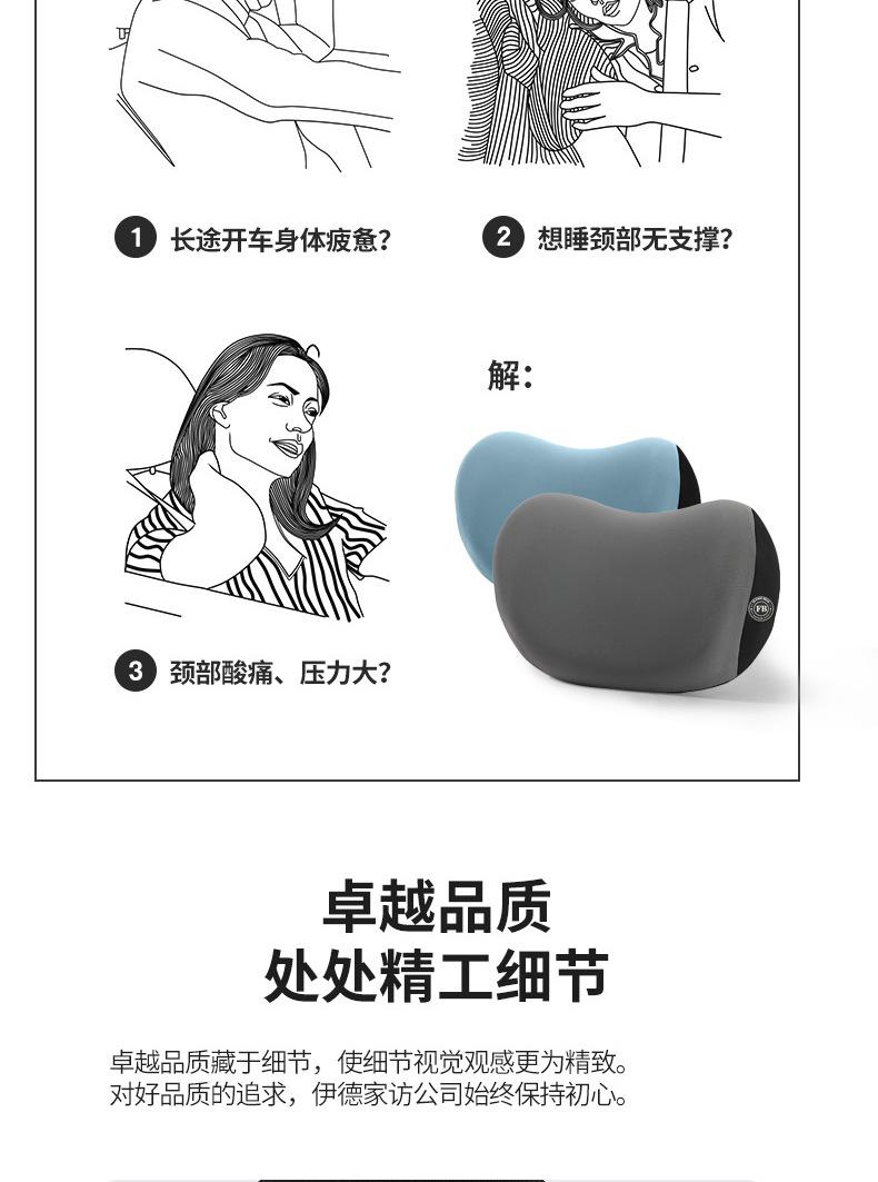车枕_10.jpg