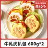 Bolinhos de Camarão com Algas Air Fryer Café da Manhã Infantil Alimentos Semi-Prontos Ingredientes Assados Salgadinhos Prontos para Comer após Aquecimento
