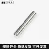 193-B8 Espárrago Completamente Roscado, Varilla Roscada Específica para la Industria Química, Espárrago Completamente Roscado B8, Tornillo sin Cabeza, Espárrago Completamente Roscado