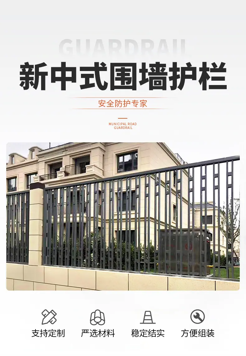 新中式围墙护栏详情_04.jpg