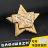 Insignia deslizante giratoria personalización metal periférico cultural y creativo logotipo de empresa broche estrella de cinco puntas personalización insignia de empleado