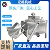 Máquina Totalmente Automática para Depenar e Remover Pelos de Frango, Pato e Ganso; Equipamentos para Depenar e Remover Pelos; Máquinas de Remoção e Depenagem de Penas; Equipamento para Abate de Frango de Corte