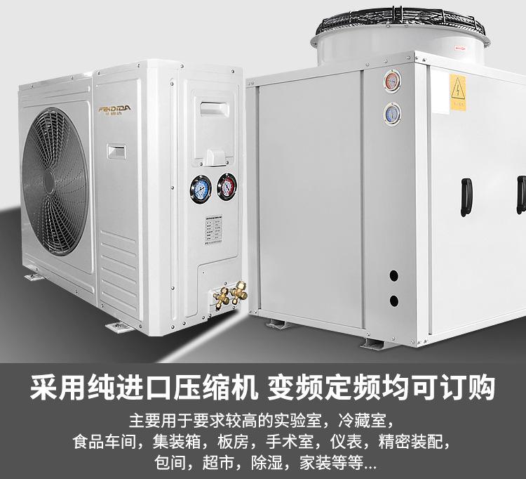 单冷空调机组详情页_05.jpg