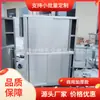 Armário de Aço Inoxidável com Porta Dupla Deslizante para Hotel, Restaurante, Cozinha - Organizador de Armazenamento 304 - Industrial e Comercial