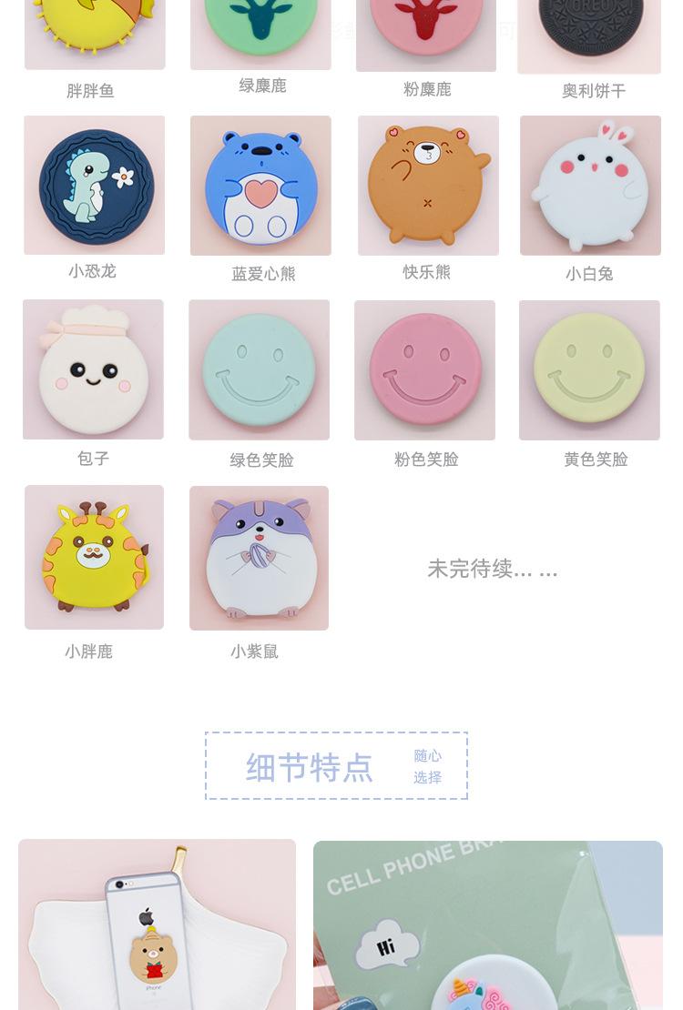 手机支架_03