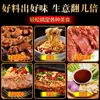 Tempero para Churrasco Molho Vermelho Pradaria, Molho Barbecue para Uso Doméstico, Marinada, Molho para Mergulhar, Molho para Regar, Tempero para Salpicar Churrasco