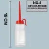 Olla de Aceite de Plástico para Máquina de Coser de 160 ml, Olla de Aceite para Máquina de Coser de Doble Aguja, Olla de Aceite de Plástico para Máquina de Coser con Boquilla Puntiaguda