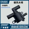 5Q0906457A Es Adecuado para Volkswagen Alltrackatlas Jetta Válvula de Agua del Calentador Válvula de Control de Refrigerante