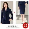 Atuendo profesional elegante, blazer de manga larga con cuello de traje pequeño, pantalones y falda para mujer, nuevo conjunto de dos piezas para venta al por mayor transfronteriza de otoño e invierno