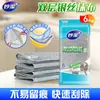 Paños de limpieza Miaojie de doble capa con hilo de plata, diseñados para uso en la cocina, lavado de platos y fregar ollas y sartenes. Son duraderos, no dejan marcas y no sueltan pelusa, lo que los hace ideales para lavar platos y limpiar superficies.