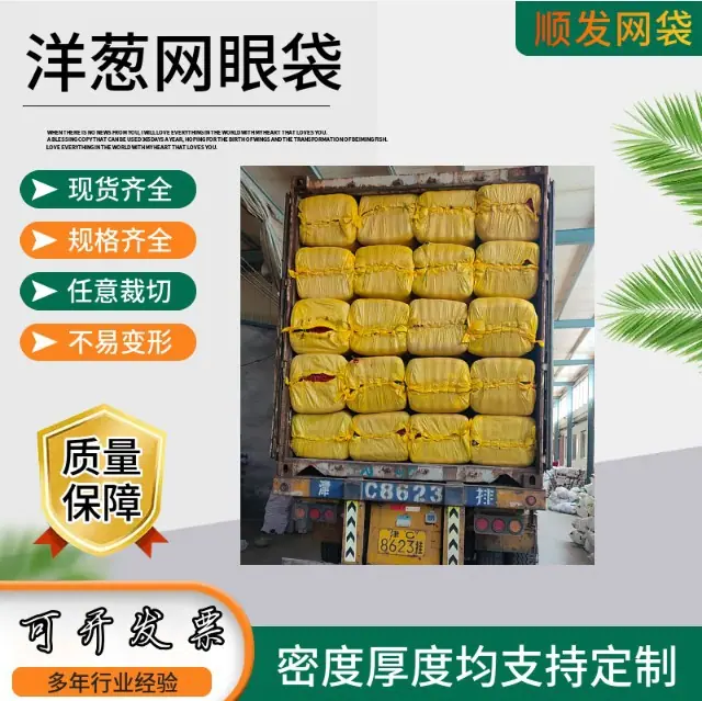 河北顺发塑业